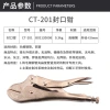 الملقاط CT-201 الملقاط المباشر من جانب الصانع، أجهزة تصليح التبريد في الثلاجات والمكيفات Specification image